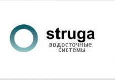 Водосточные системы Struga (ПОЛЬША)