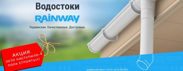 Новая запись